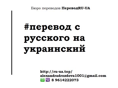 отвыкла на украинском|→ отвыкнуть, перевод на украинский, примеры предложений。